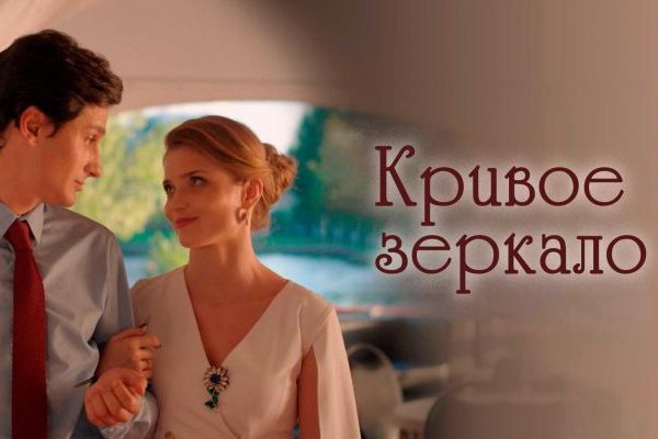 Кракен at