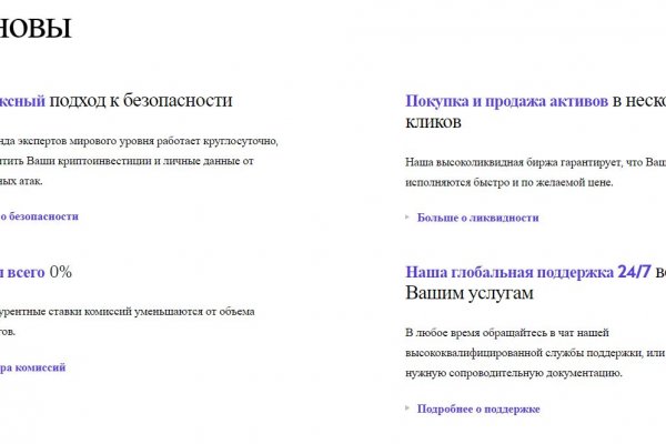 Адрес кракен в тор