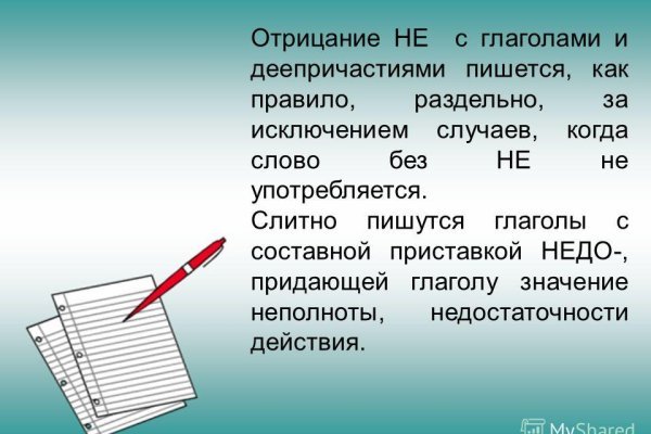 Кракен ссылку где