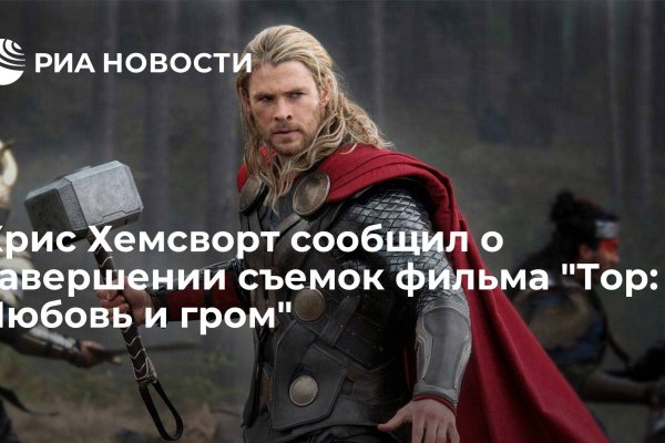Кракен как войти через тор