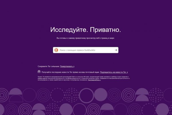 Доступ кракен