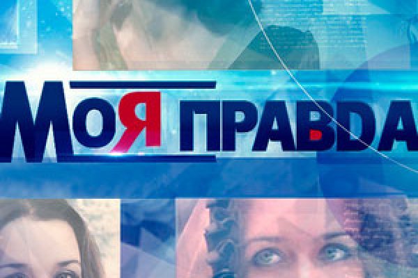 Кракен вход зеркало