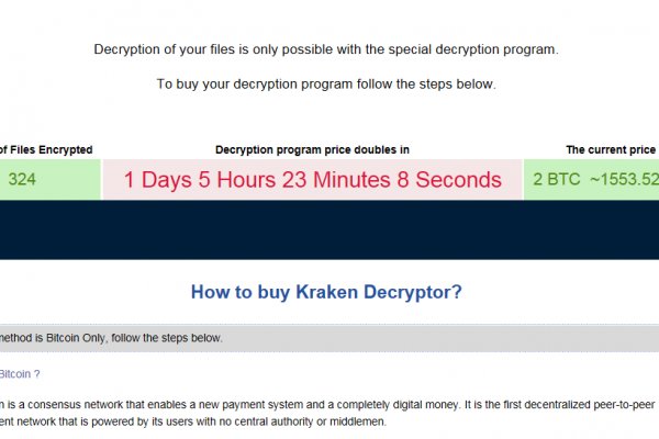 Kraken маркетплейс официальный