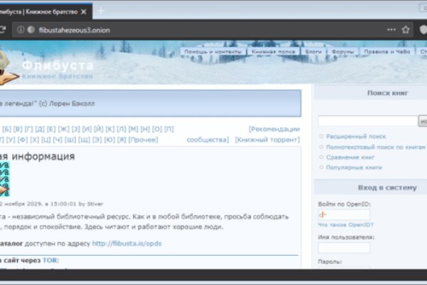 Ссылка на кракен тор kraken2 4aa337