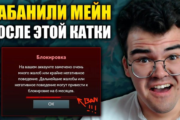 Оригинальный сайт кракен