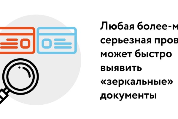 Кракен зеркала официальные