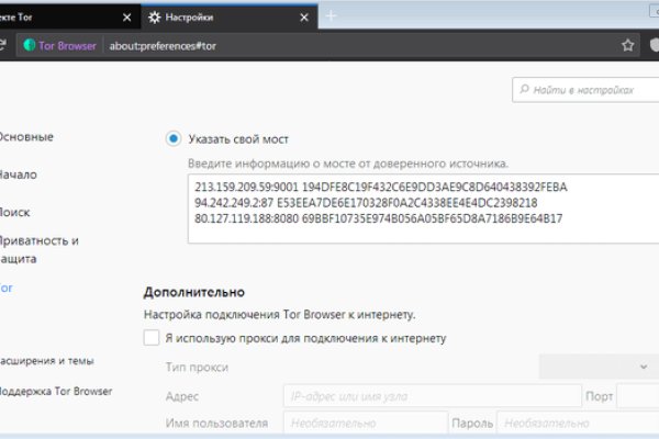 Даркнет ссылка