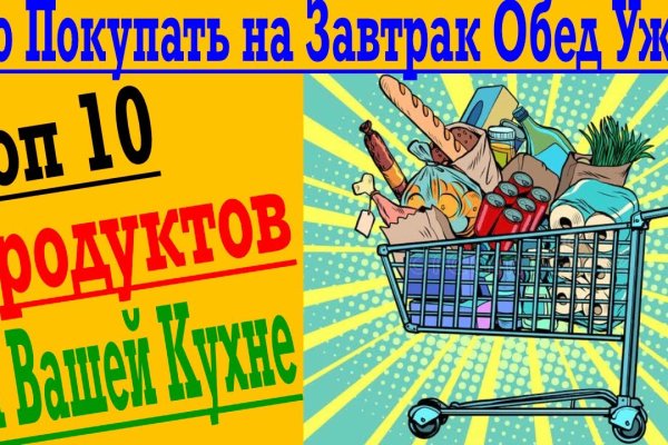 Войти в кракен