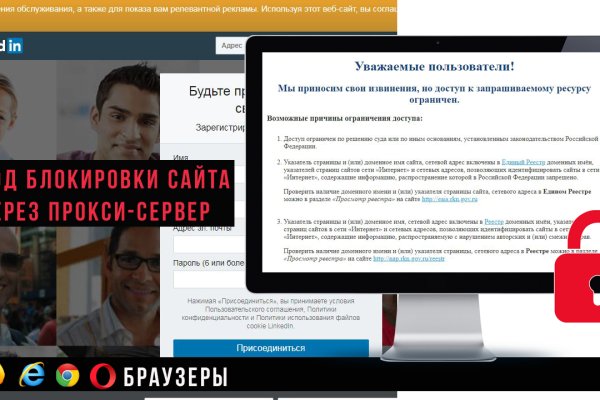 Кракен ссылка рп