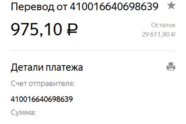 Кракен ссылка fo feng crmp ru