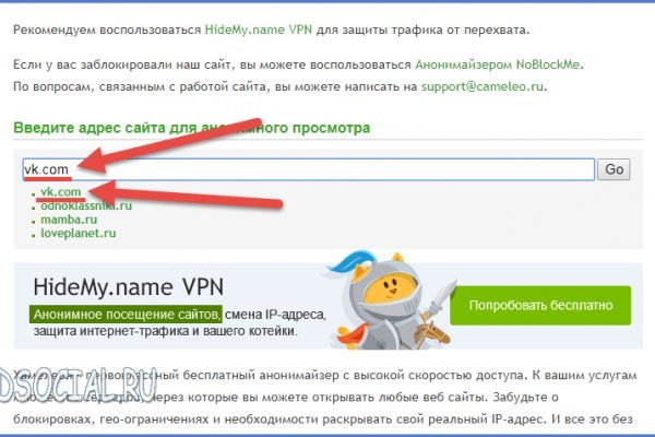 Кракен ссылка gigageek ru