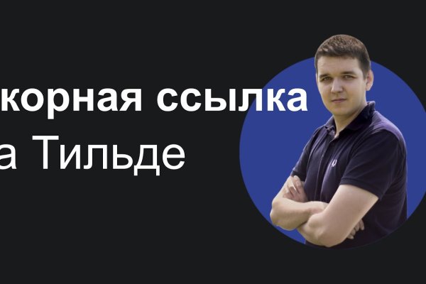 Кракен браузер ссылка