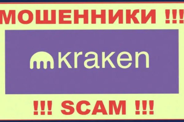 2kr kraken