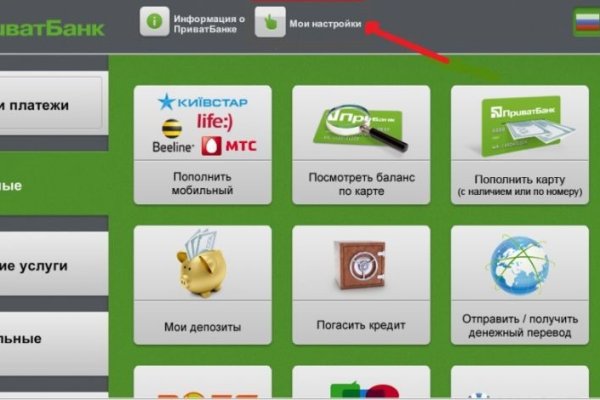 Кракен сайт покупок