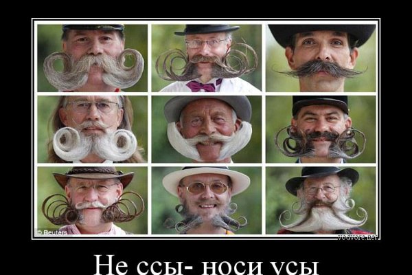 Кракен не работает тор