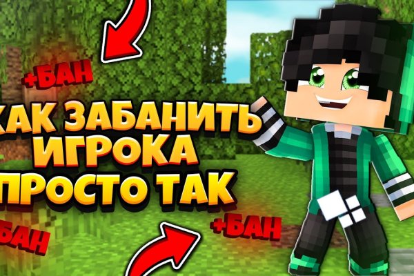 Скрытый интернет как войти