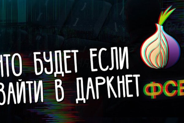 Кракен сайт войти