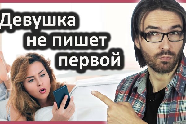 Можно ли восстановить аккаунт в кракен даркнет