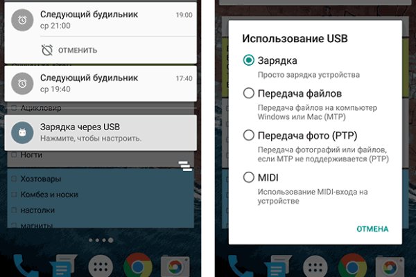 Кракен маркетплейс