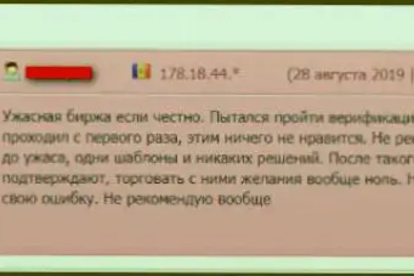 Как зайти на кракен через браузер