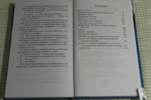 Официальный сайт кракен тор