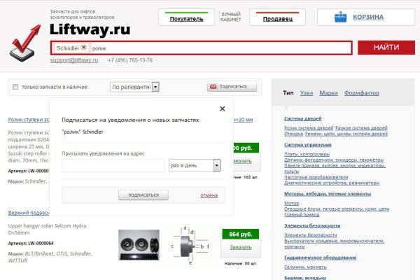 Kraken market ссылка тор