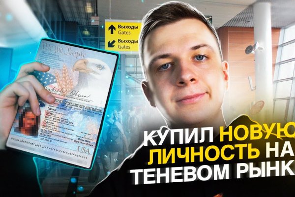 Оригинальная ссылка на кракен
