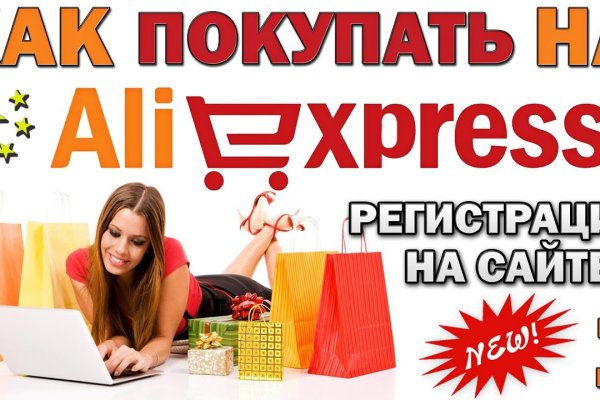 Даркмаркет кракен