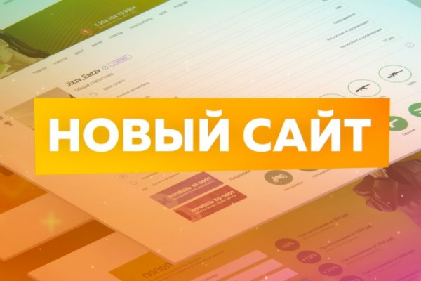 Kra38.cc Вход на сайт главная страница