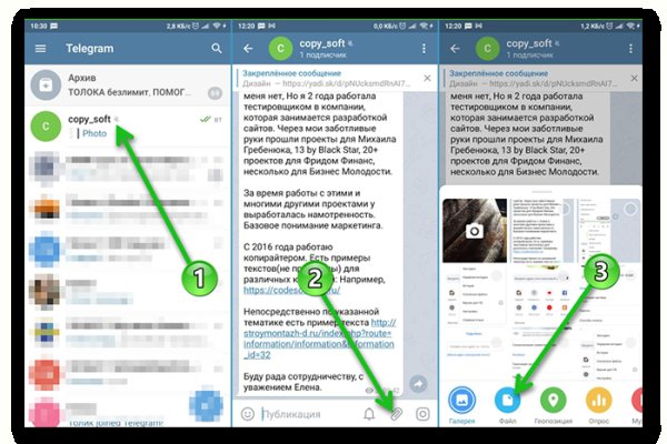Где найти рабочую ссылку кракен