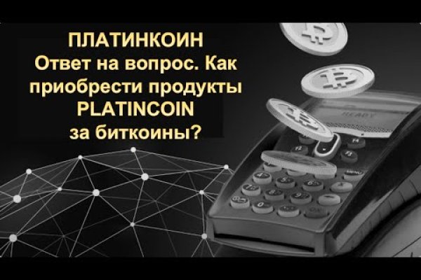 Кракен невозможно зарегистрировать пользователя