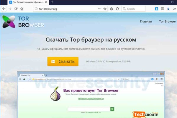 Кракен ссылка настоящая