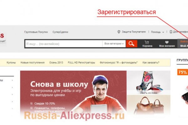Кракен площадка vk2 top