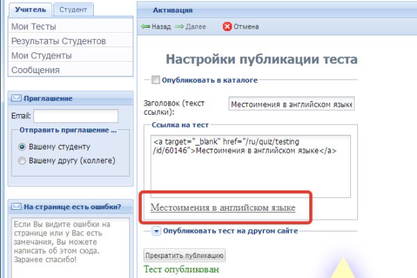 Kraken 14 at сайт