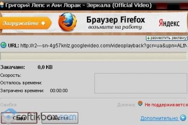 Актуальное зеркало на кракен