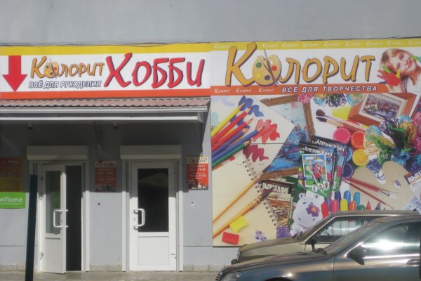 Как войти на сайт кракен
