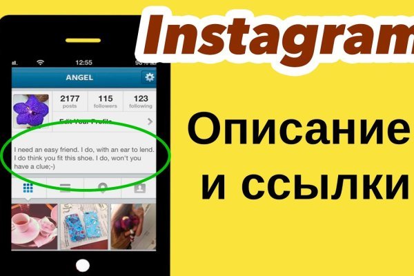 Ссылка на сайт кракен в тор браузере