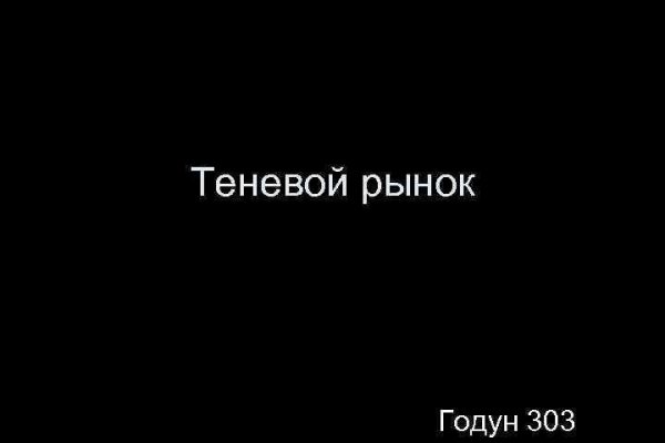 Кракен что продается