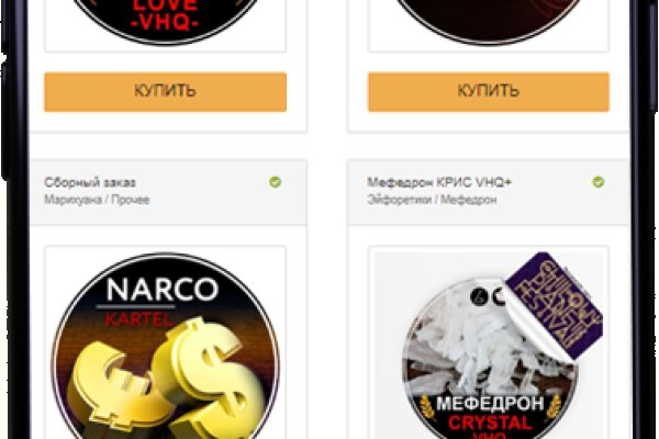 Кракен меф