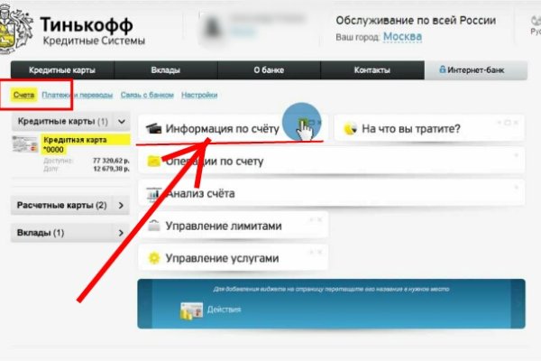 Ссылка на кракен в тор браузере