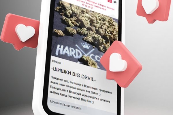 Kraken настоящая ссылка