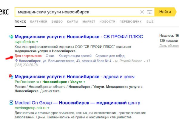 Как зайти на кракен в торе