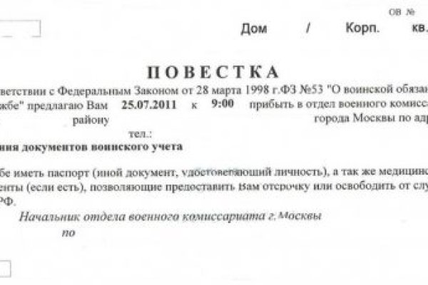 Кракен сайт ссылки актуальные