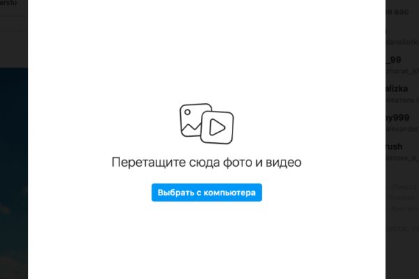Кракен маркетплейс зайти