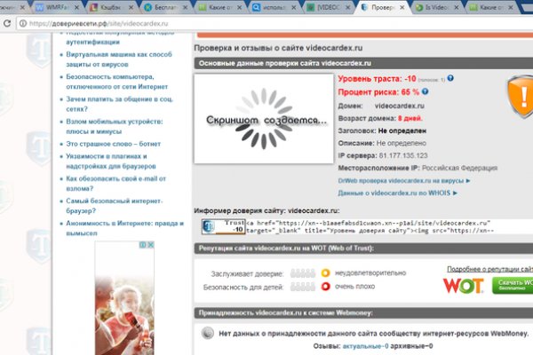 Кракен зайти