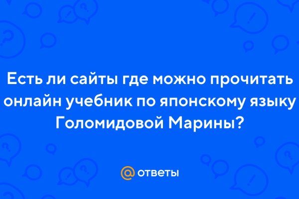 Кракен шоп это