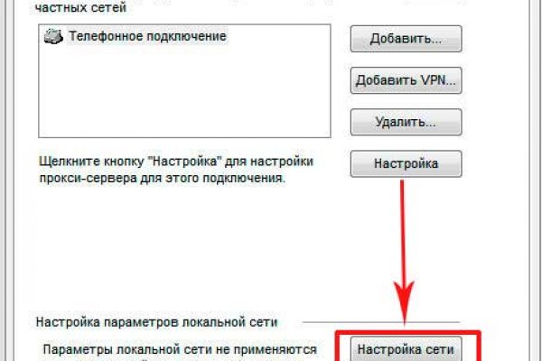 Кракен макет даркнет