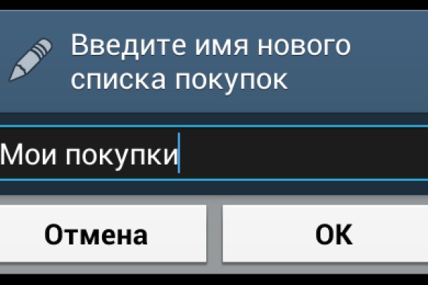 Кракен ссылка купить соли