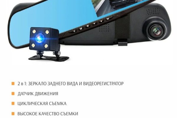 Заказать даркнет