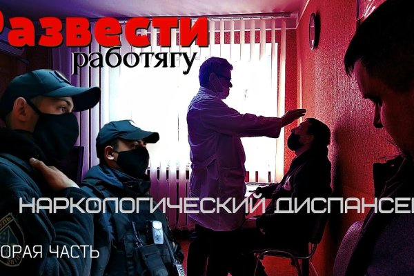 Кракен действующая ссылка